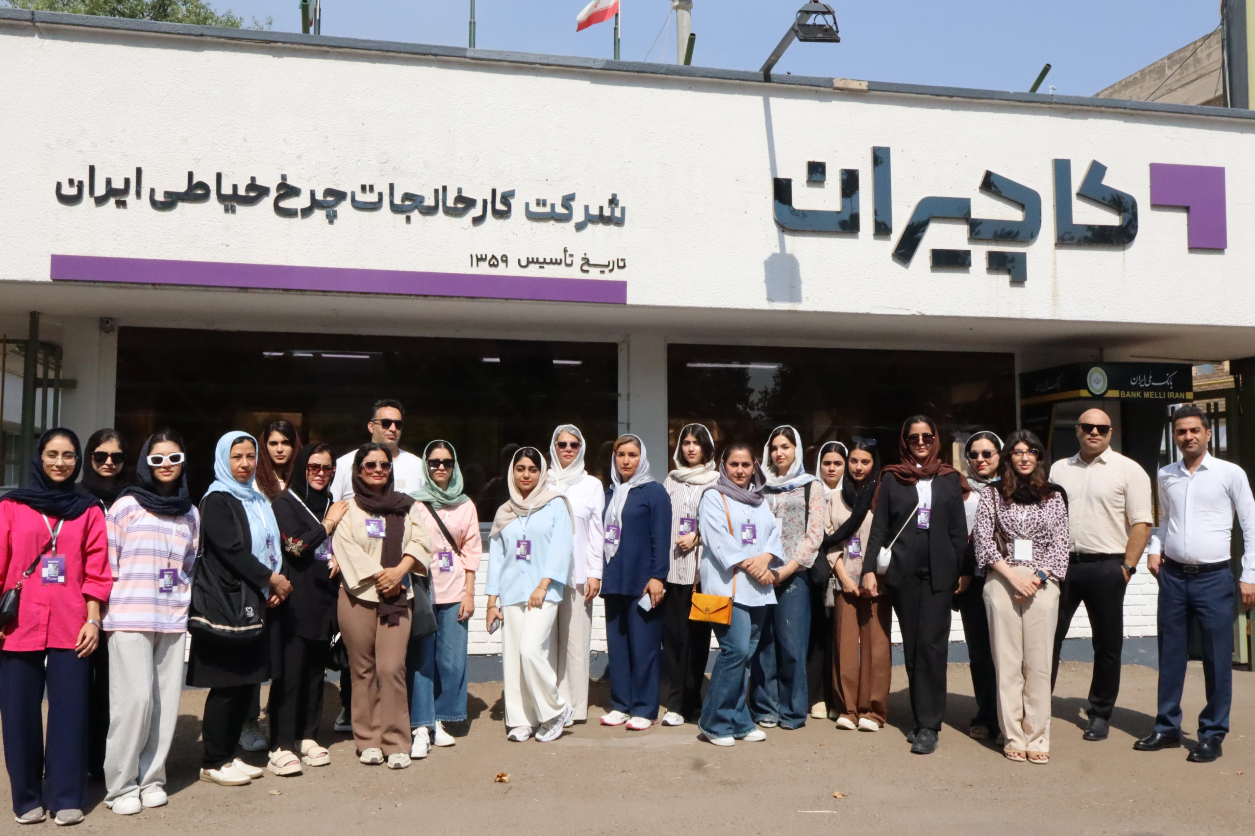 بازدید دانشجویان طراحی و دوخت بیرجند از کارخانه کاچیران
